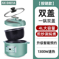 奥克斯(AUX)电压力锅家用4升多功能高压锅全自动煮饭煲汤电热火锅2-5人_浅绿色4L预约单胆款