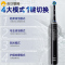 欧乐-B智能声波震动牙刷 Pro4