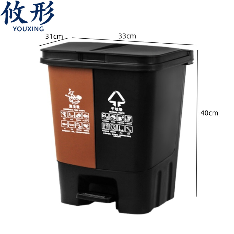 攸形干湿垃圾桶 干湿垃圾桶20L个