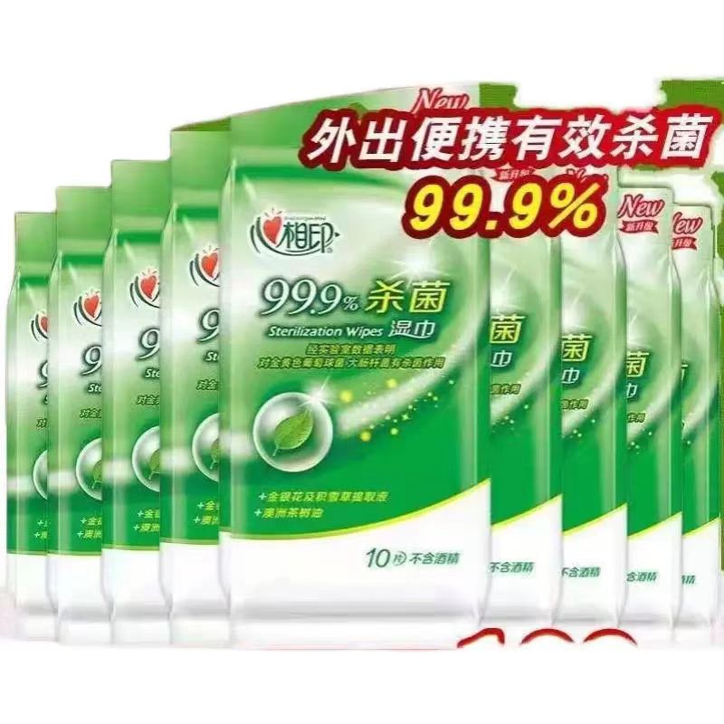 恒安XCA001 心相印卫生杀菌10片装湿巾DL高清大图