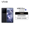 vivo X80 Pro 天玑版 12GB+512GB 至黑 蔡司专业影像 天玑9000旗舰芯片 2K E5超感自由屏 全新5G智能拍照全网通手机