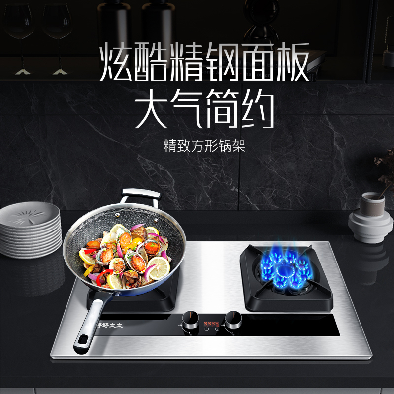 欢呼好太太燃气灶双灶 5.0KW大火力鸳鸯九腔猛火定时煤气灶单灶具台式不锈钢大面板嵌入式双眼灶煤气炉液化气灶A196-1