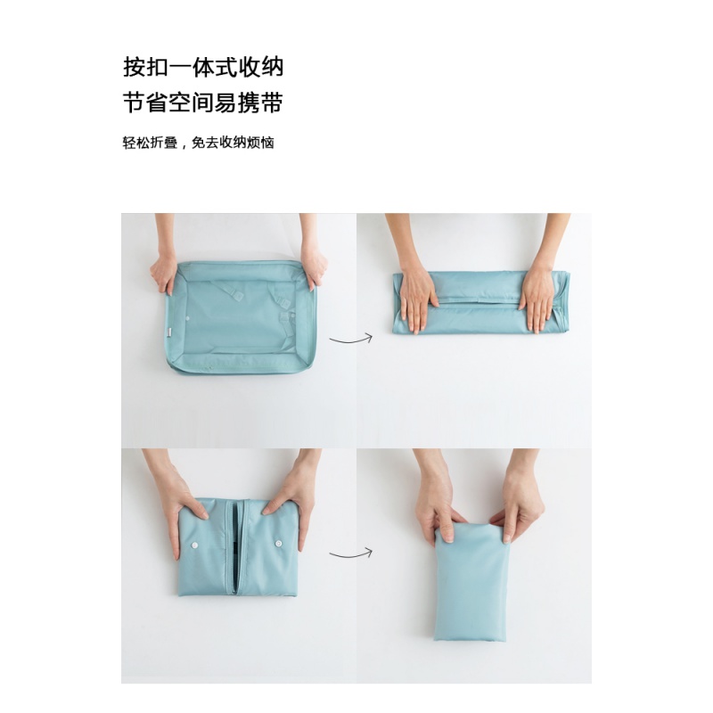 旅行收纳袋行李箱衣物衣服旅游分装出差收纳打包整理袋子便携套装收纳袋 三维工匠高清大图