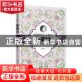 独特的女人魅力：林徽因