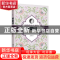 正版 独特的女人魅力:林徽因 孟祥保编著 广西人民出版社 978751