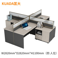 匡大板式屏风办公桌2.8米四人位简约现代职员桌KD-16L2030