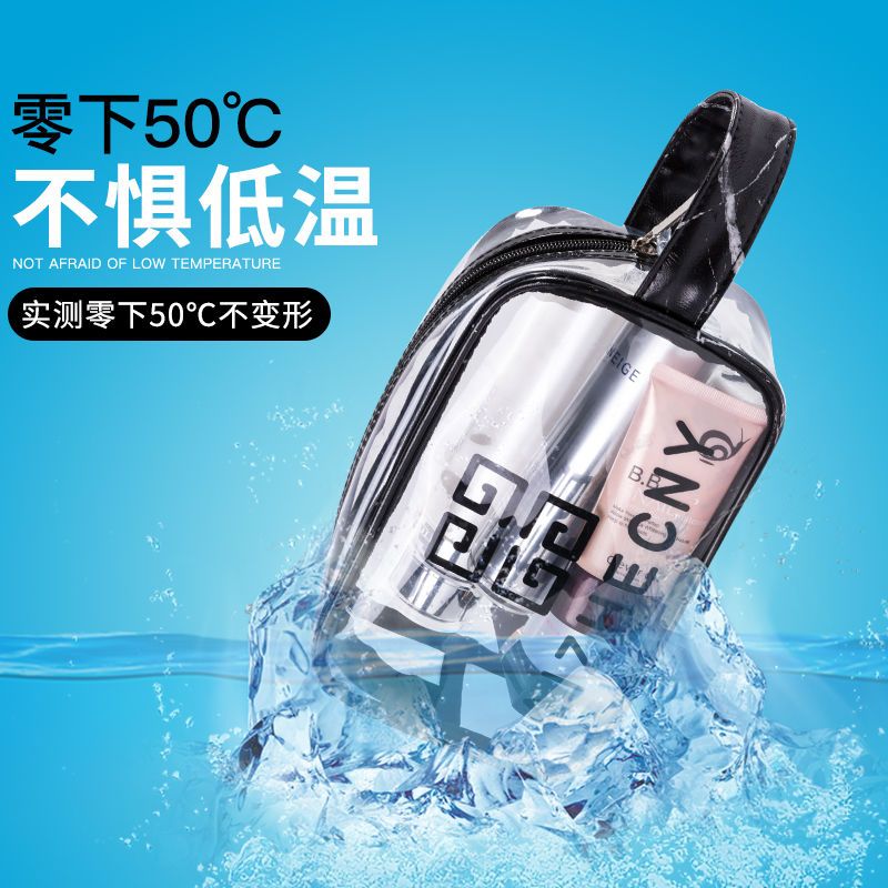 透明化妆包防水女士洗漱包简约男旅行浴兜游泳包便携大容量洗澡袋 A款-透明-中号