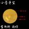 塑料斗笠 50# 塑料斗笠户外遮阳挡雨密封帽子钓鱼垂钓防晒防风上山下田防紫外线