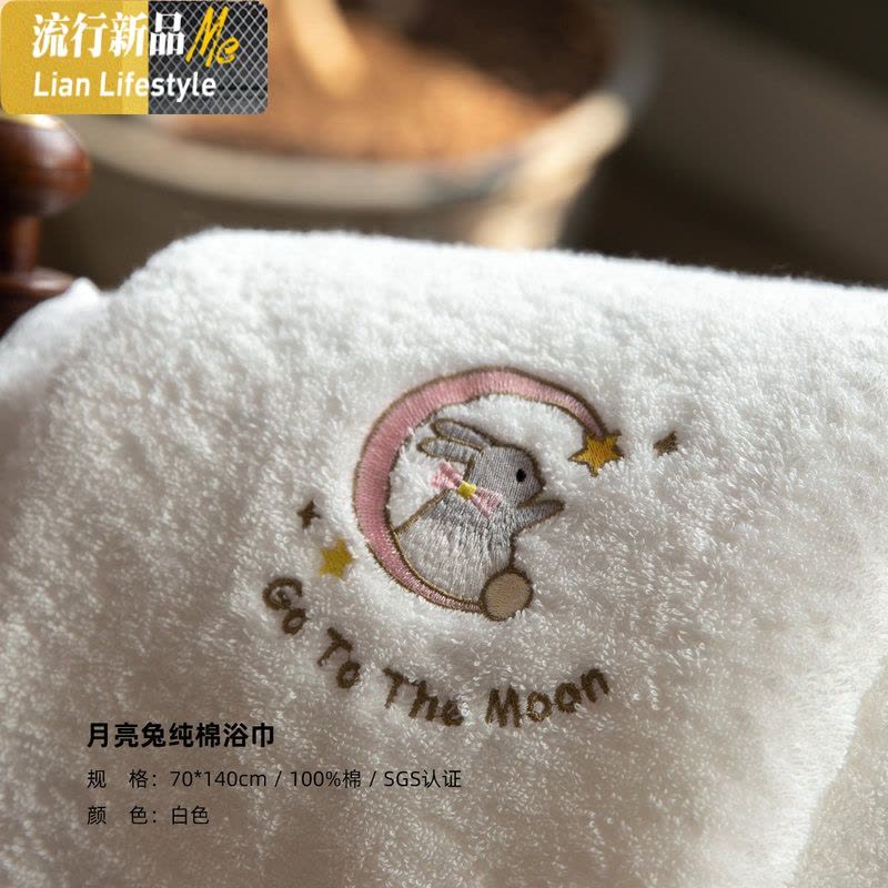 月亮兔非棉浴巾男女情侣毛巾吸水速干不毛家用婴儿 三维工匠图片