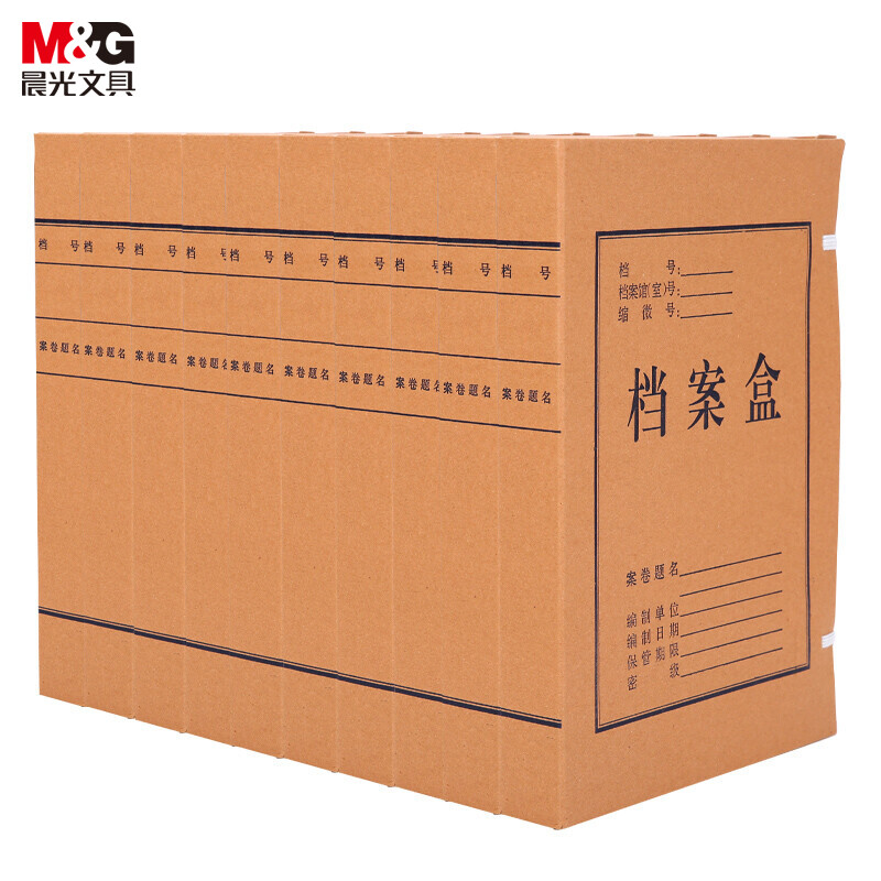 晨光创意磁性便签贴纸办公神器高效整理桌面小帮手高清大图