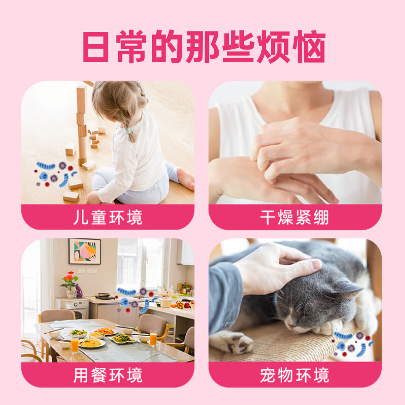 滴露 泡沫洗手液 西柚迪士尼250ml高清大图