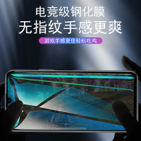 [买2送磨砂壳]轻万适用华为畅享20钢化膜全屏黑色高清透明防摔贴膜huawei手机保护膜全玻璃