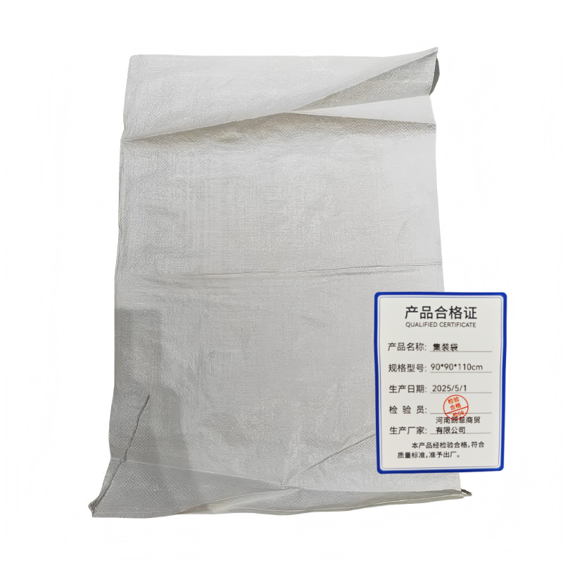 联岚集装袋/90*90*110cm/个高清大图