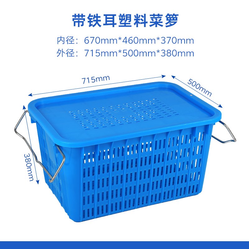 依韵珂带盖收纳筐715*500*380mm个高清大图
