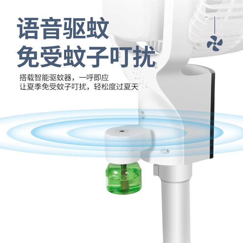 厨创妈咪kitchen mommy家用空气循环扇落地扇智能语音遥控空气循环扇KT-FS09!高清大图