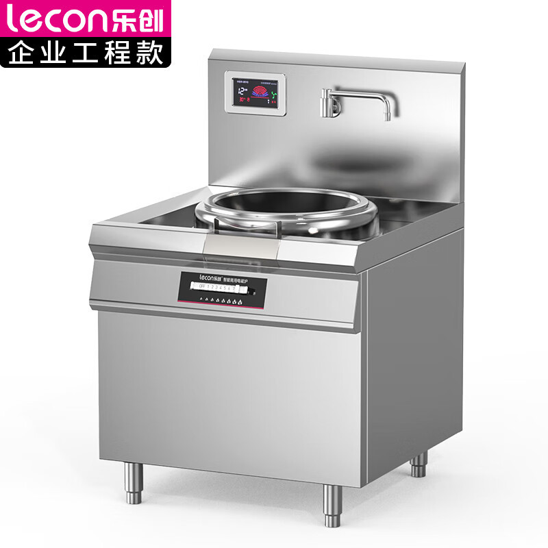 乐创(lecon)商用单头无尾小炒灶 12KW酒店饭堂企业电磁灶LC-J-XC12DW