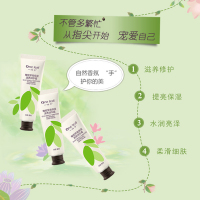一叶子橄榄芽高保湿滋养润护手霜30g*3支 质地柔润清爽不油腻