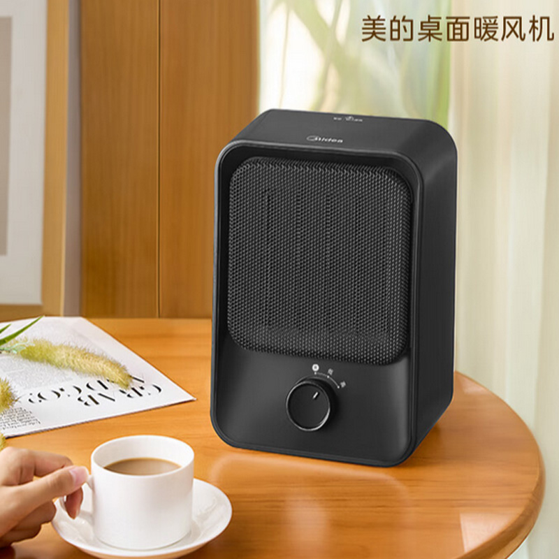 美的(Midea) 台式暖风机 NFU-T高清大图