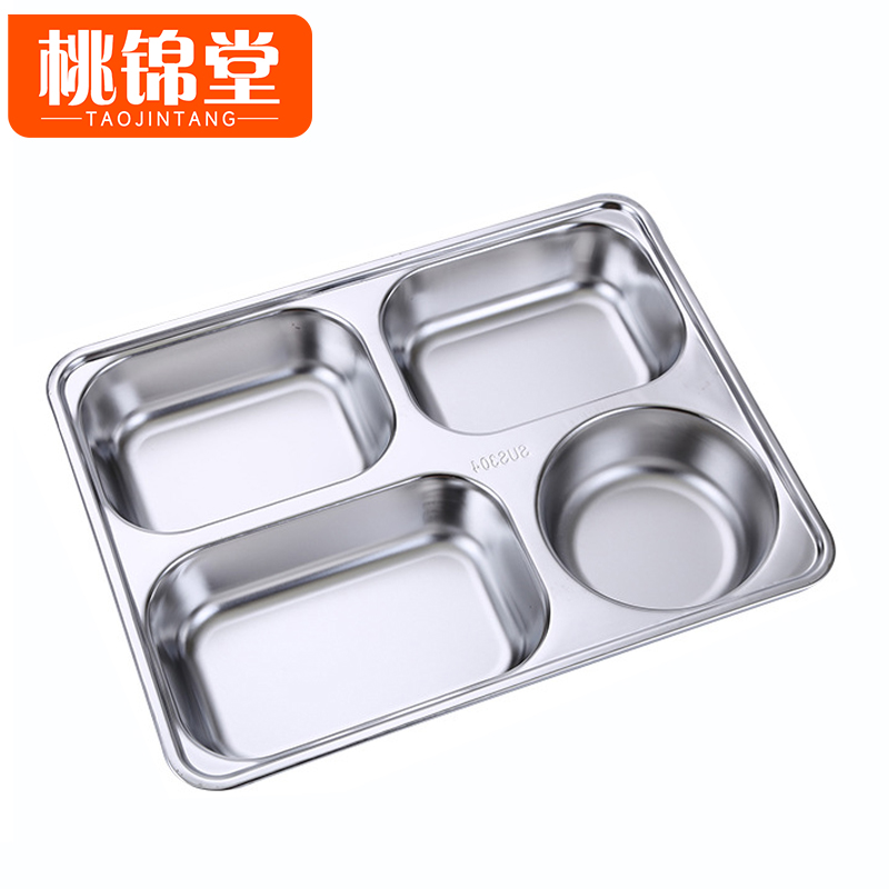 桃锦堂餐盘高清大图