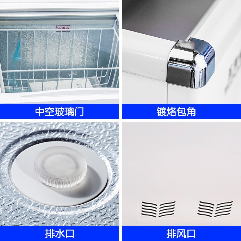 五洲伯乐(WUZHOUBOLE)SRF-188 168升卧式冷柜 冷藏冷冻双温柜冰柜 玻璃门雪糕柜 冰淇淋饮料柜(白色)