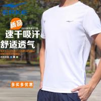 鸿星尔克(ERKE)短袖男夏季T恤 2018夏季薄款透气男短袖轻便圆领运动短裤