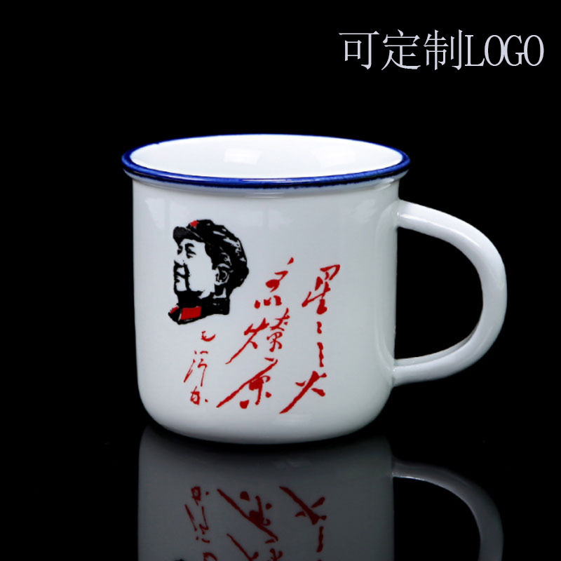 华祺 创意仿陶瓷杯(起订量50个)