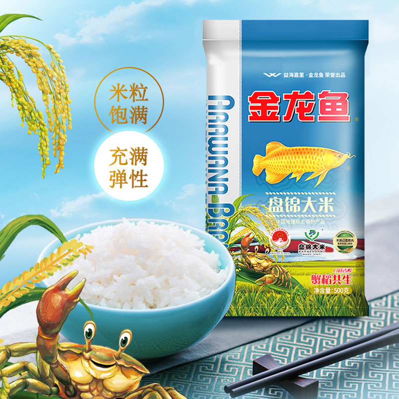 金龙鱼盘锦大米500G高清大图