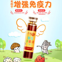 无限极养固健慧蓓口服液 无极限口服液 慧蓓口服液 10ml*60支/盒