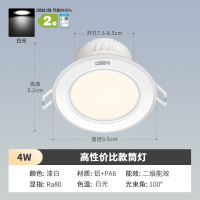 雷士照明NVC LED铝材筒灯 4W超薄铝材嵌入式筒灯 简约现代客厅过道氛围装饰筒灯