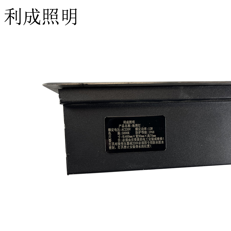 利成照明 地埋灯 长度400mm高清大图