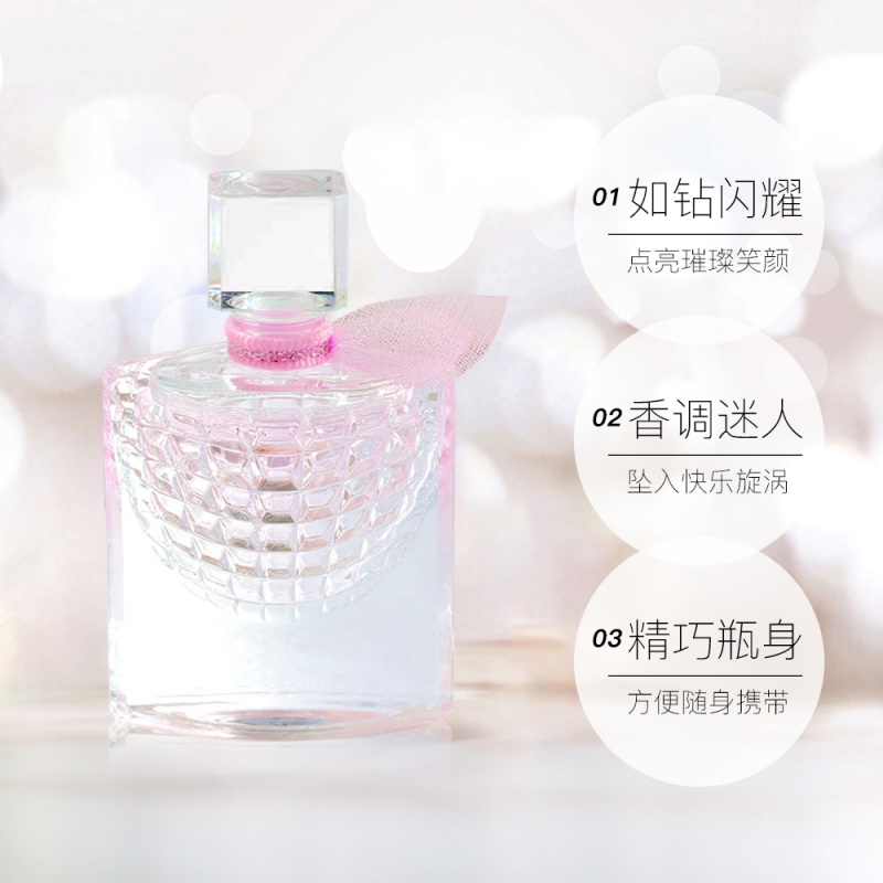 【专柜正品】兰蔻美丽人生花语香水4ML*3女士花果香氛小样体验装高清大图