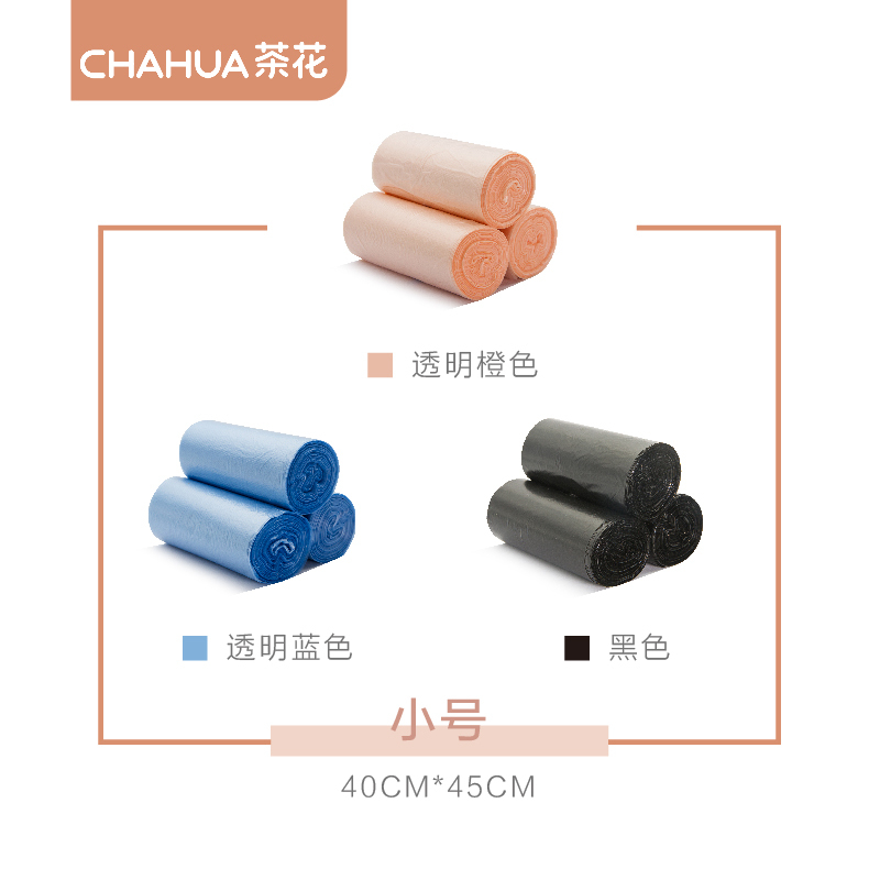 茶花一次性垃圾袋整箱加厚小号家用实惠装厨房平口式厨余塑料袋子450只