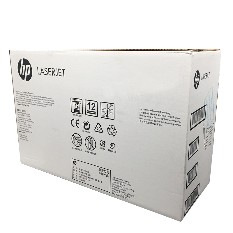 原装HP93a惠普CZ192AC硒鼓M435nw M701n M706n M701a打印机