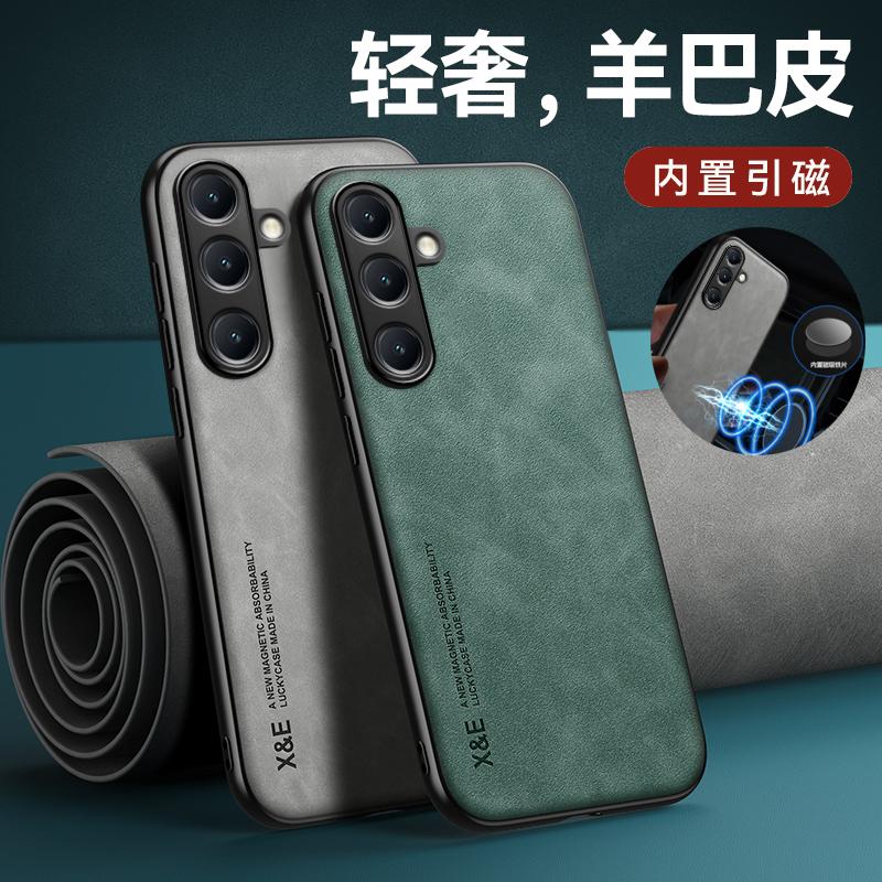 KONEL 适用于三星S25/S25ultra羊巴皮手机壳S25+防摔壳内置磁吸贴片保护套防滑防摔亲肤手感