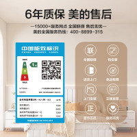 Midea/美的 星光科技版 全直流变频风管机一拖一客厅3匹美的家用中央空调KFR-72T2W/B3N8-XG(1)Ⅲ