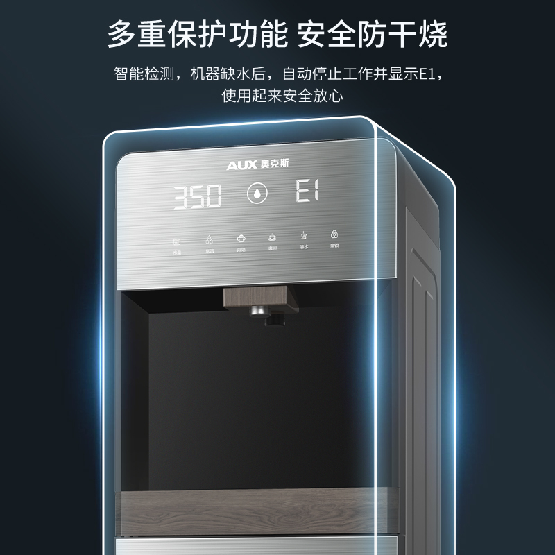 奥克斯即热式饮水机家用全自动立式下置式水桶加高饮水一体机 拉丝灰温热款