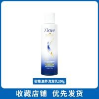 联合利华多芬密集滋养修护赋活洗发水护发素改善毛躁官方品牌 密集滋养200ml