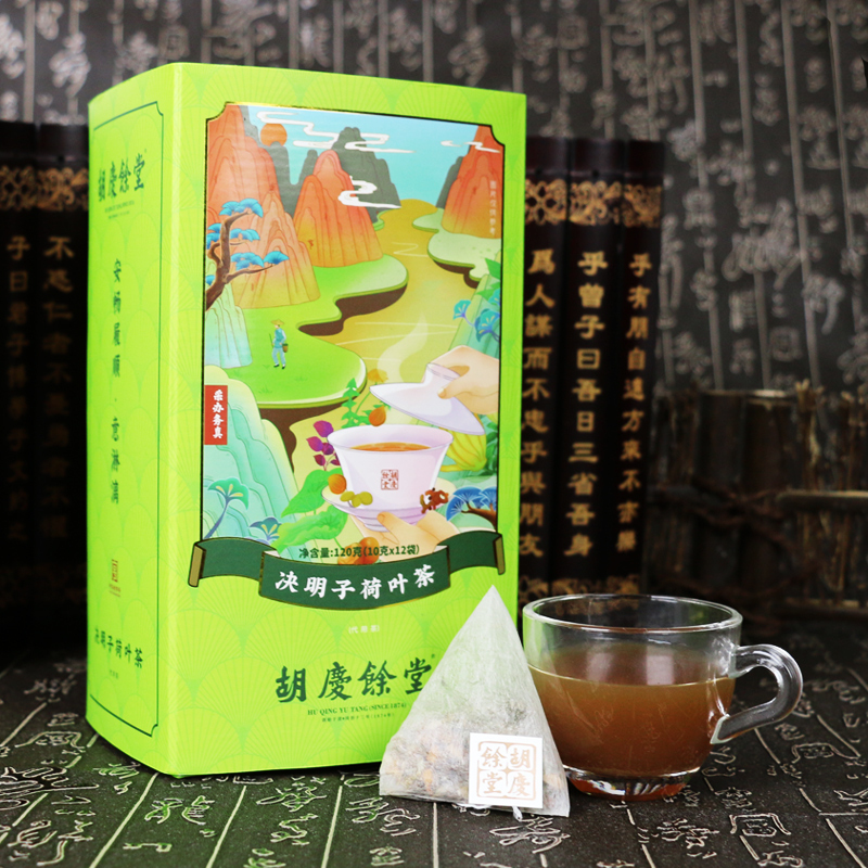 胡慶餘堂 决明子荷叶茶120克(10克*12袋)盒装 佛手蒲公英决明子荷叶菊苣组合花草茶男女养生保健茶饮