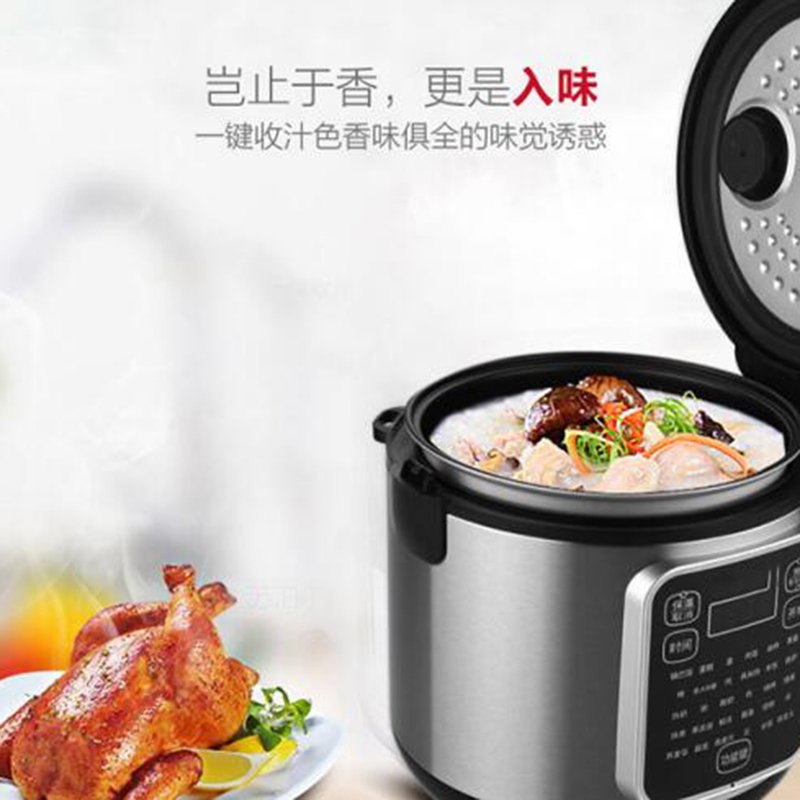 企业定制 智能电饭煲 500套起售 不支持零售