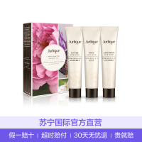 茱莉蔻(JURLIQUE) 经典护手霜 3件套 玫瑰 薰衣草 柑橘 各 40ml