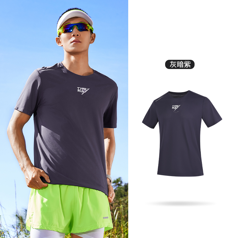 361°运动t恤男士夏季新款透气薄款上衣速干衣圆领短袖纯色短T男装 灰暗紫 L