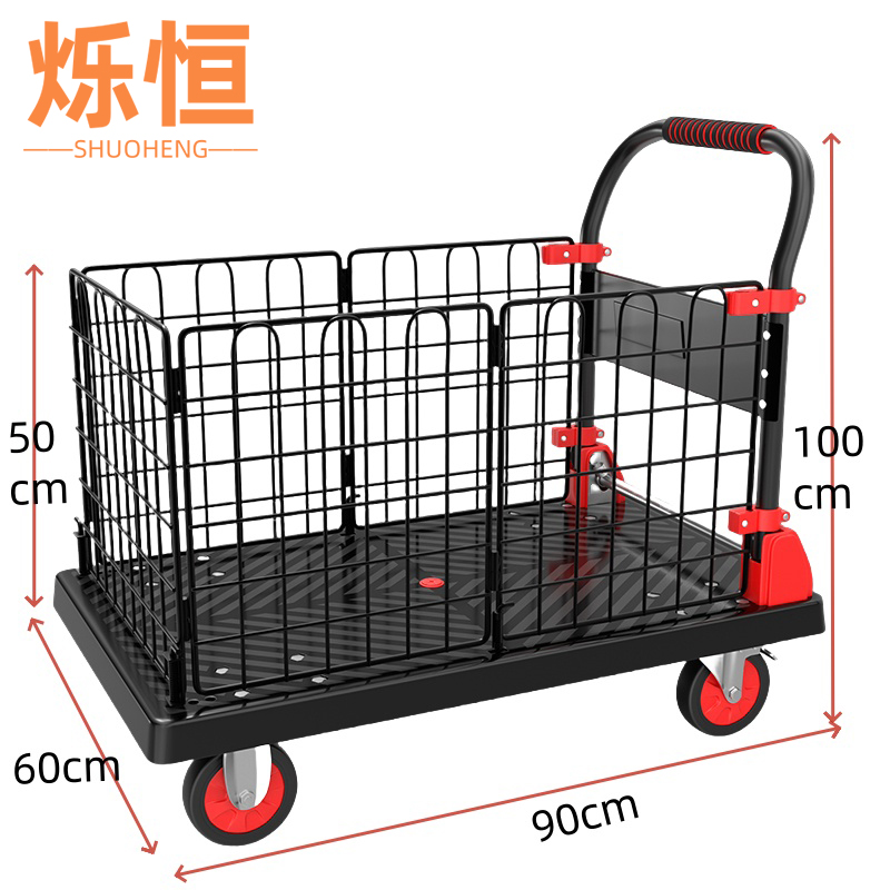 烁恒 小推车搬运车5寸TPR带刹车器台
