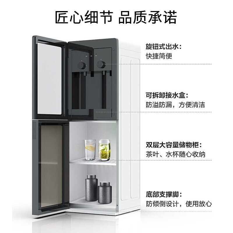 美的(Midea)饮水机 立式家用办公双封闭门防尘大储物柜饮水器银色 YR1518S-X 温热型高清大图