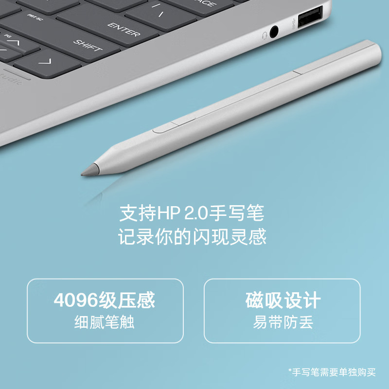 惠普HP ENVY x360 锐龙版 14-fa0110AU 14英寸翻转轻薄本笔记本电脑(全新R5-8640HS 16G内存 1TB固态 2.8K 120HZ OLED触摸屏)银