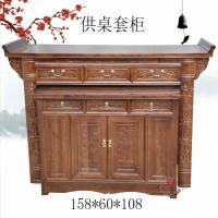 实木家用供桌供台供佛桌神台老榆木套柜条案佛龛佛台供奉台_6_347 198*68*108