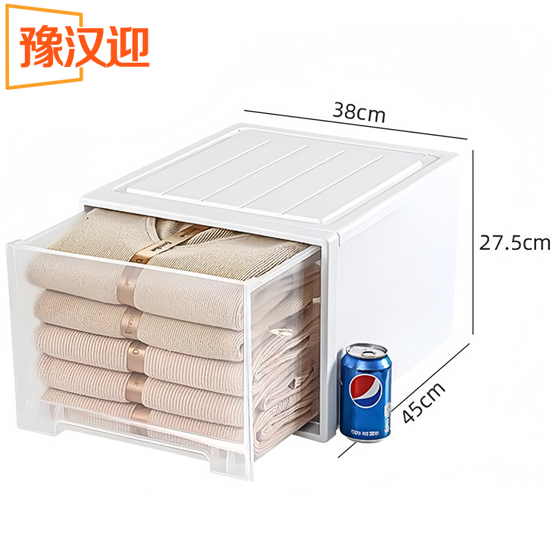 豫汉迎储物箱45*38*27.5cm个高清大图