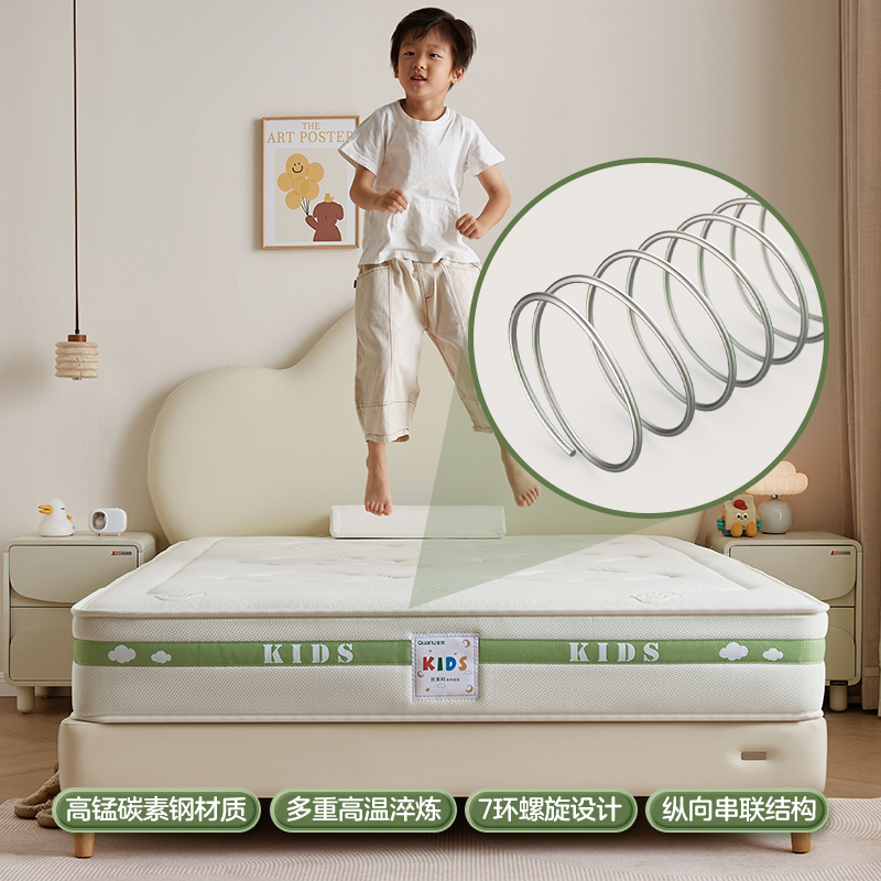 全友家居儿童床垫护脊护腰0胶水抑菌防螨小孩单人椰棕床垫高清大图