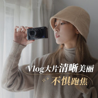 索尼ZV-1 数码相机 黑色 美肤拍摄/强悍对焦/学生入门/Vlog/4K视频 ZV1