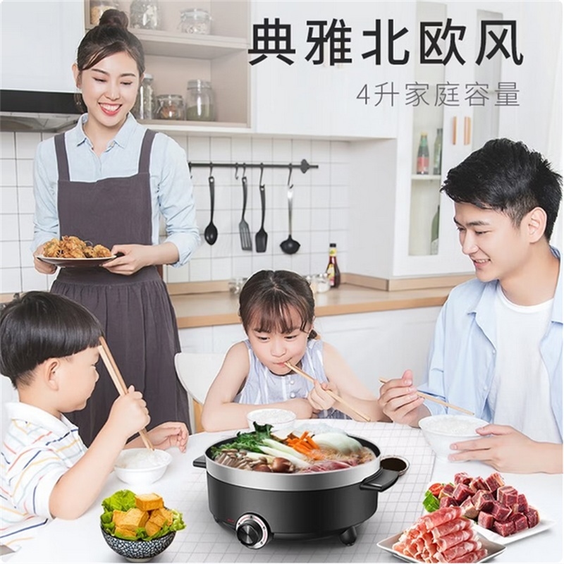 苏泊尔(SUPOR)H28YK12 多功能锅多用途电火锅电煮锅家用电炒锅涮蒸煮炒煎烤一体料理锅不粘锅4L容量 商超同款D高清大图