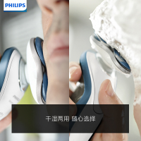 飞利浦(Philips) 电动剃须刀 S7310/12 干湿两用三刀头全身水洗 充电旋转式刮胡刀荷兰进口多功能理容胡须刀